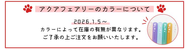 �J���[�ɂ��݌ɂ̗L���ς��܂�