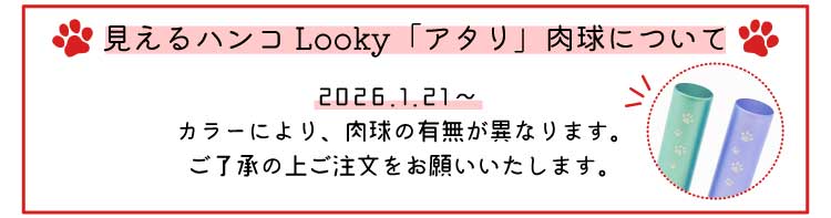 �J���[�ɂ��A�^�������̗L���ς��܂�