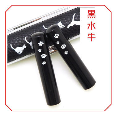 黒水牛